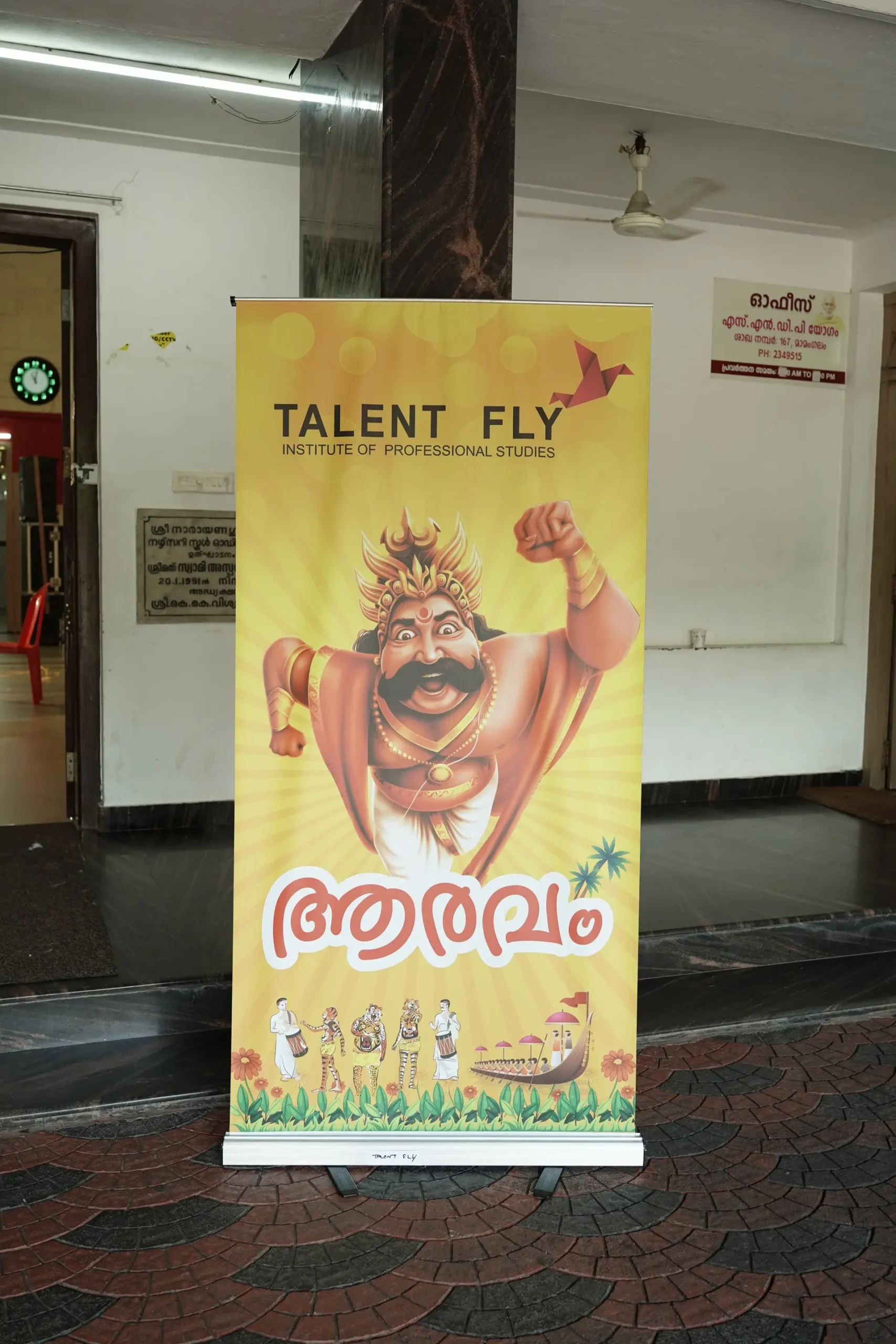 Onam — Celebrations Photo 2