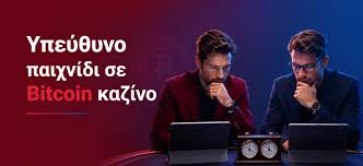 Στοιχηματικές Χωρίς Ταυτοποίηση Ένας Οδηγός για Αρχάριους