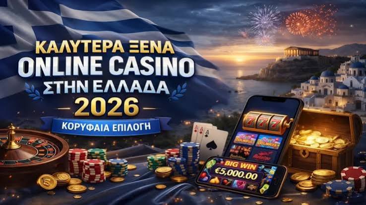 Online Καζίνο με Κατάθεση 10 ευρώ Παίζοντας Εύκολα και Ασφαλή Online Καζίνο με Κατάθεση 10 ευρώ Παίζοντας Εύκολα και Ασφαλή